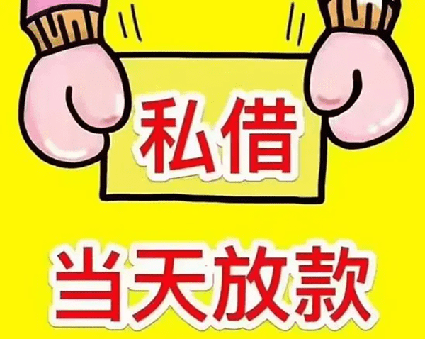 [合肥贷款-长丰空放贷款-庐江私人放款-巢湖无抵押小额私人借款]现金贷产品运营套路 你知道多少？