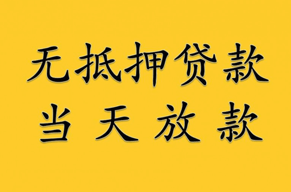 [合肥贷款-长丰空放贷款-庐江私人放款-巢湖无抵押小额私人借款]办理个人汽车合肥无抵押贷款业务能享受优惠