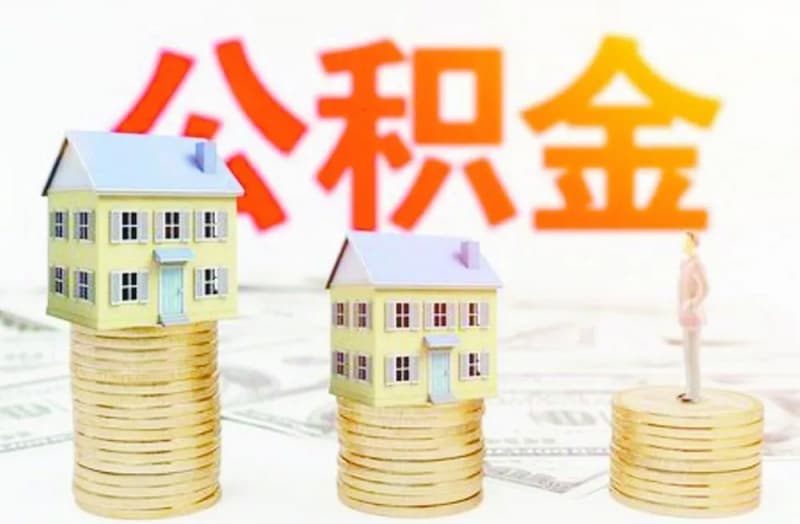 [合肥贷款-长丰空放贷款-庐江私人放款-巢湖无抵押小额私人借款]银行紧缩首套房贷背后：融资成本还会上升 利率打折要亏损