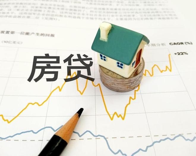 [合肥贷款-长丰空放贷款-庐江私人放款-巢湖无抵押小额私人借款]合肥市房产抵押贷款局势紧张